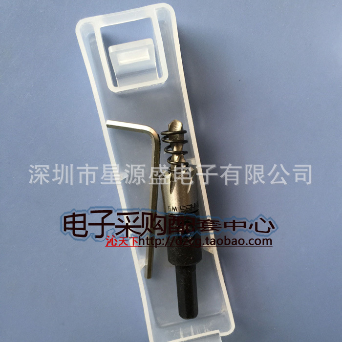 HSS9341高速钢开孔器钻头 不锈钢开孔器 金属薄板扩孔器12MM