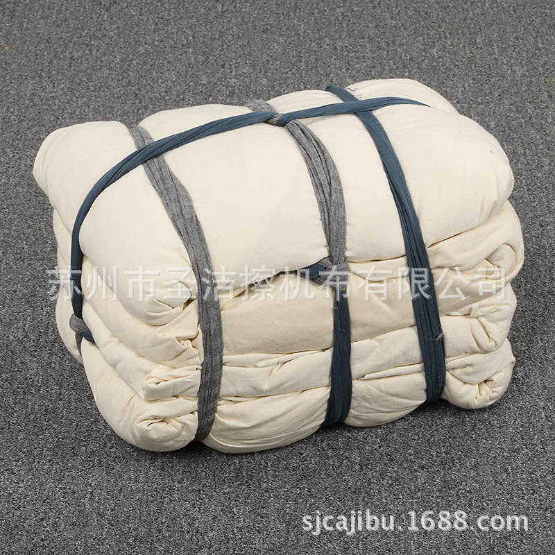 厂家直销 专业批发 棉质碎布 圣洁擦机布 成捆布头  米色大布头