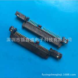 工厂直供SATA座SATA插座SATA22P连接器7+15P母座贴片沉板SMT