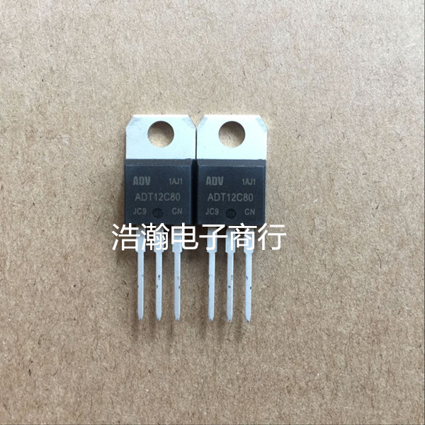 ADT12C80 全新原装 双向可控硅晶闸管 12A800V BOM配单