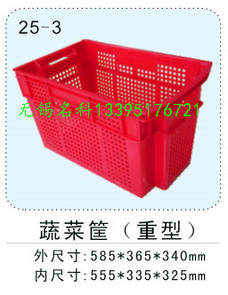 供应无锡江阴蔬菜筐555*335*325可套叠塑料周转筐节省运输成本