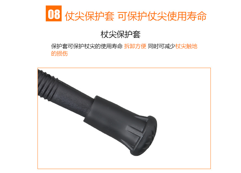 康力仕三节山手杖详情_17