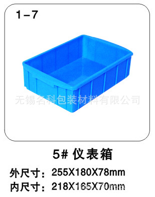 5#仪表箱无锡江阴常州苏州江浙沪周转箱直销产品齐全