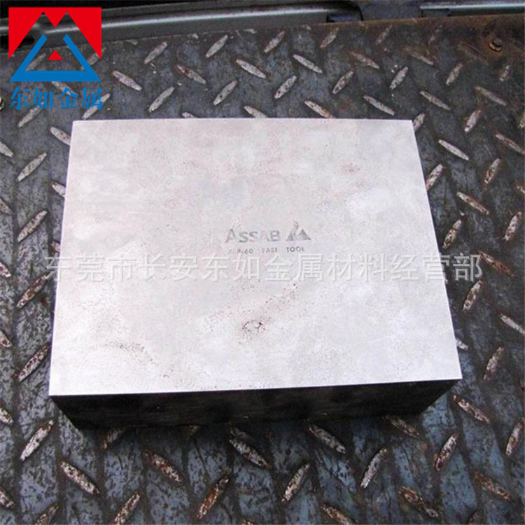 H6F钨钢板 日本进口AF1钨钢超细微粒抗崩裂耐冲压厚板块8*105*105