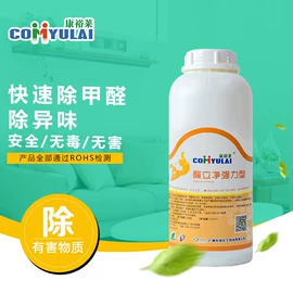 装修污染清除;空气净化设备;光触媒