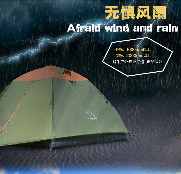 Takin double 3-4 full automatic all-inclusive tent number: LN-ZP003-A1