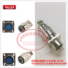 ���ղ��^����XS12������-2о3о4о5о6о7о ��/���b �_��M12MM