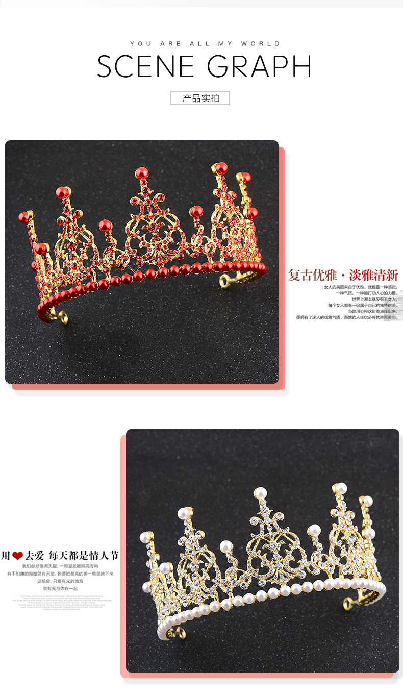 轩榭详情模板_05