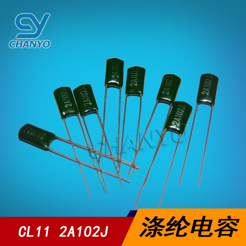 CL11涤纶电容 2A102J 1NF 100V102J 【环保正品】
