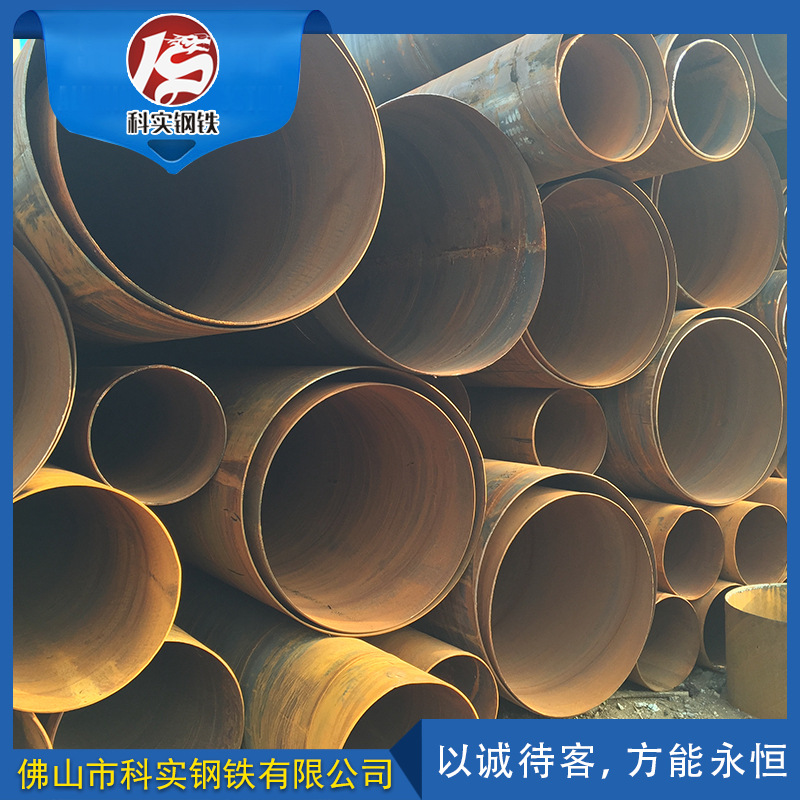 广东乐从螺旋管厂销售热轧螺旋焊管优质螺旋钢管大量现货有售