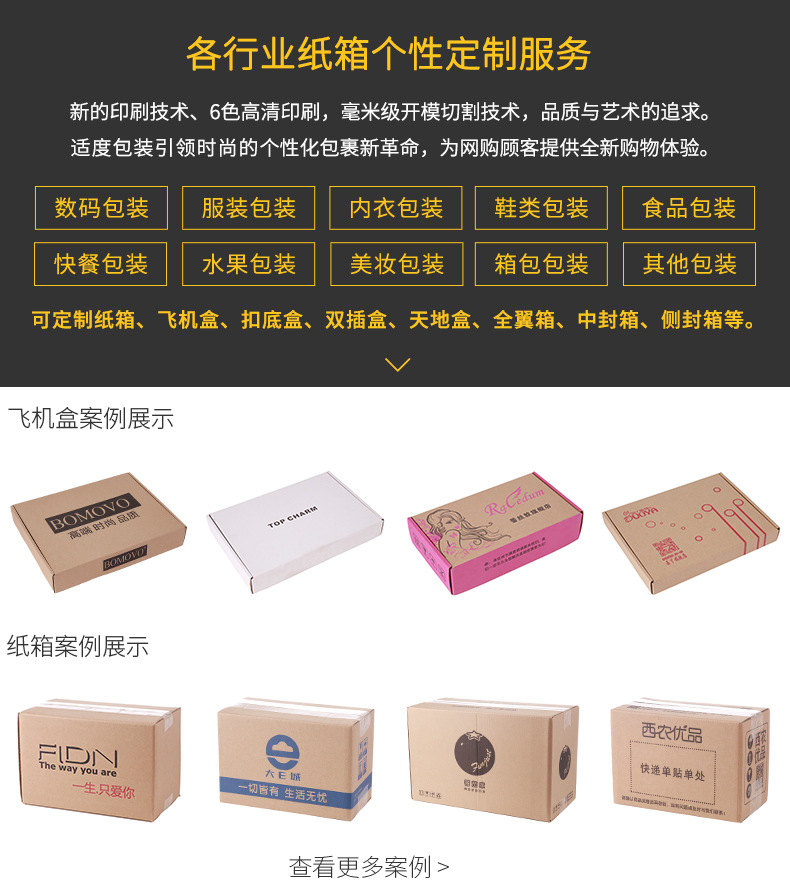 A1_详情_案例展示_09