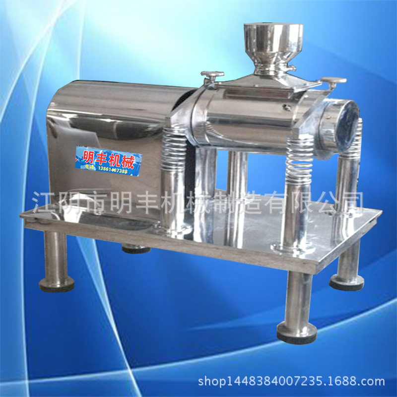 供应中药材超细微磨粉机 超微振动磨 中草药低温粉碎机 水循环冷