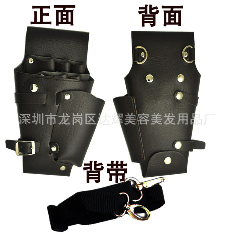 理发师专用美发腰包挎包工具包发型师腰包可拆卸剪刀包美妆工具