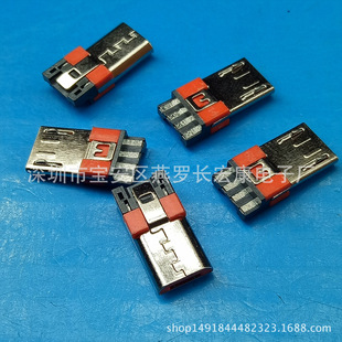 MICRO 5P ���^ ǰ����� ���ź��� ��ɫ�zо ���P�201 ���w���^