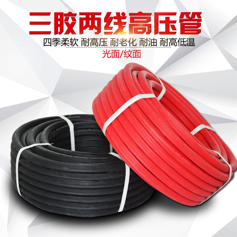 wholesale high pressure hose wear-resisting Oxygen tube Acetylene pipe 8mm Smooth Industrial