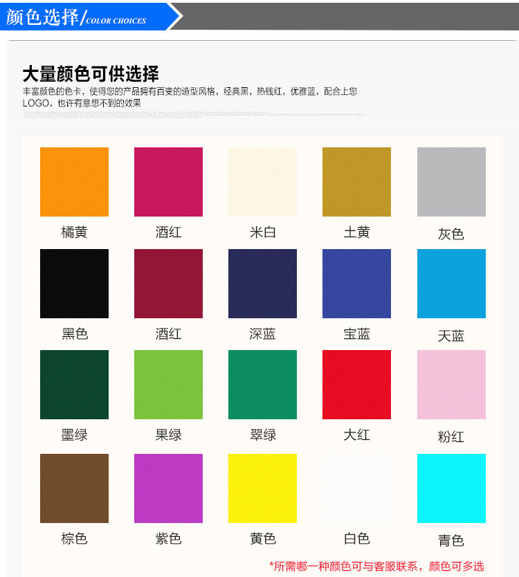 蓝色颜色选择