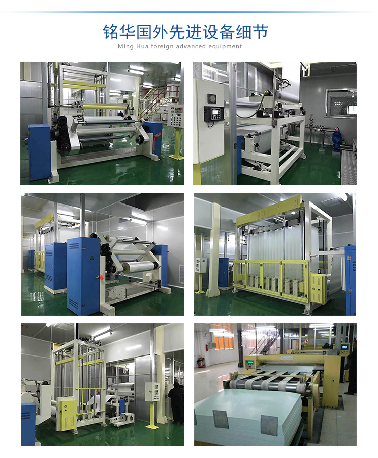 铭华进口设备细节展示