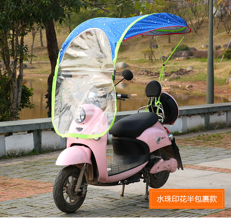 电动车遮阳伞挡雨棚_05