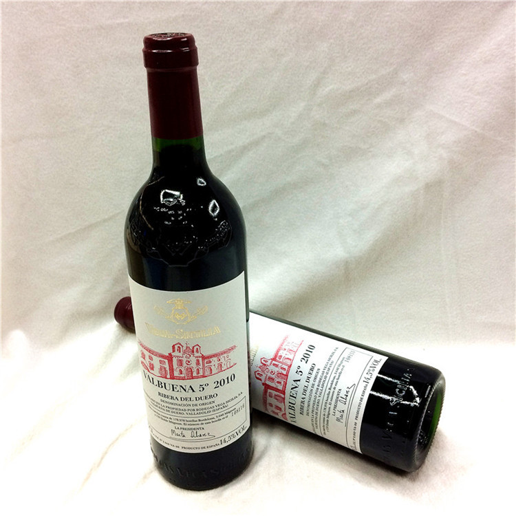班牙红酒原瓶进口 维加西西里亚干红葡萄酒20