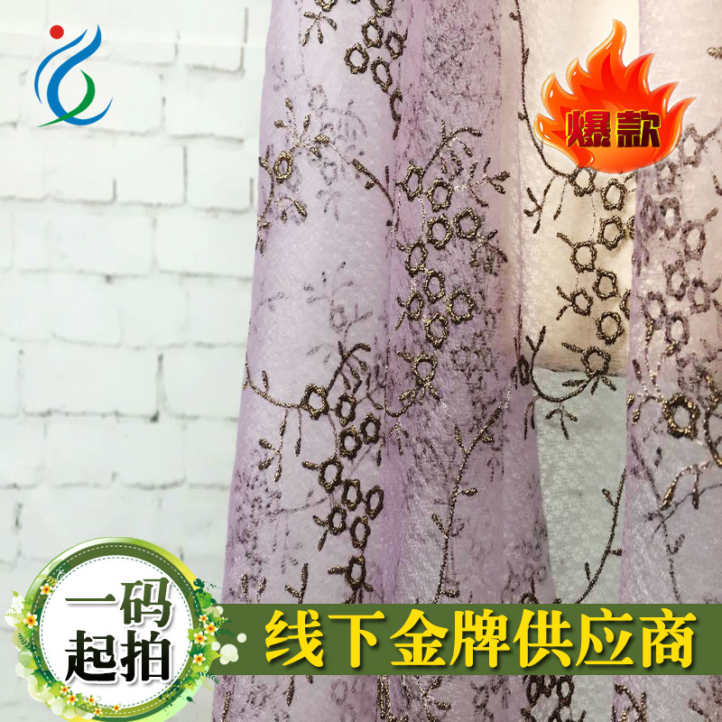 厂家直销 钻石网复古银丝小碎花刺绣蕾丝披肩面料diy围巾花边布料