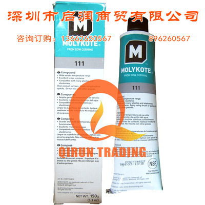 原装正品道康宁硅脂MOLYKOTE DC111 Compound阀门O型圈密封脂150G|ru