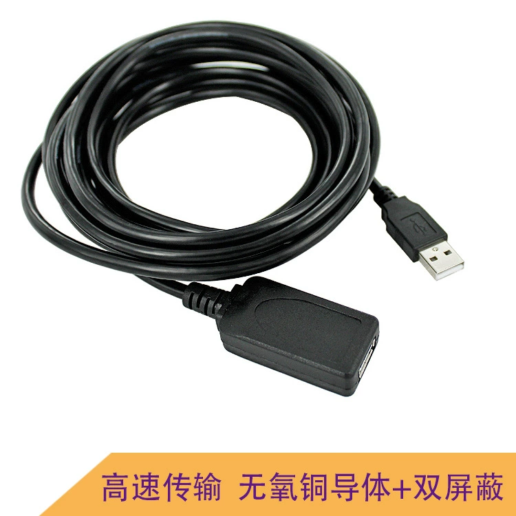 USB2.0 сигнальное усиление, удлинительный кабель USB, общественный USB-кабель расширения данными USB3.0 удлинительный кабель