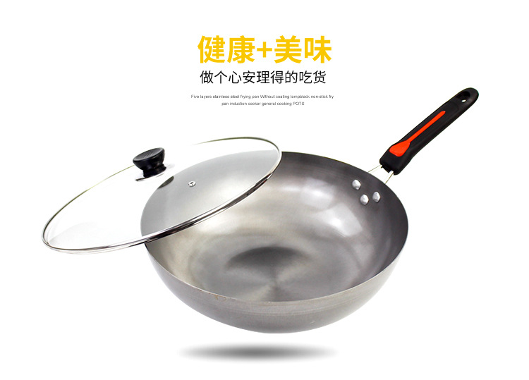 礼品炒锅,定制炒锅,32cm炒锅,不锈炒锅,炒锅,带盒炒锅,带盖炒锅,电磁通用锅