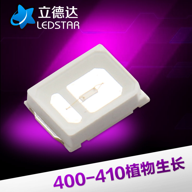 400-410植物生长灯珠led紫光2835灯珠珠宝探测紫光uv固化