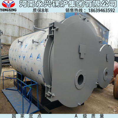 供应燃天然气锅炉 卧式燃油气锅炉 8吨燃气蒸汽锅炉 锅炉价格|ms