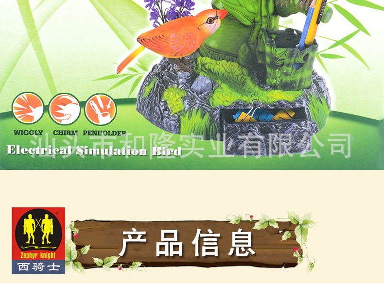 HL512-双鸟-详情页_03