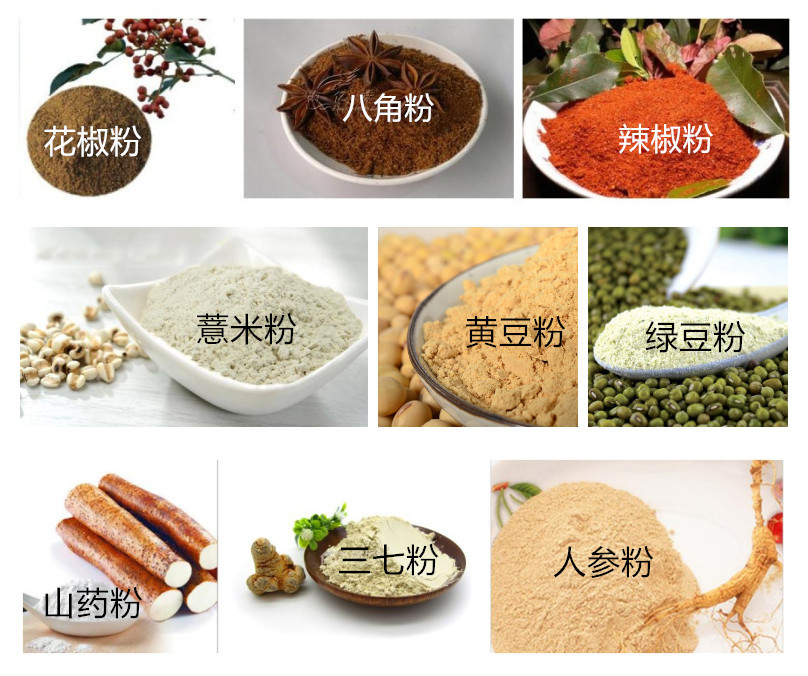 粉末