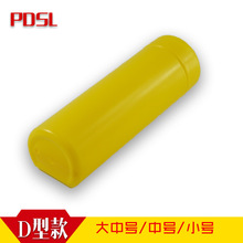 供应PP大中号D形鹿皮巾包装筒