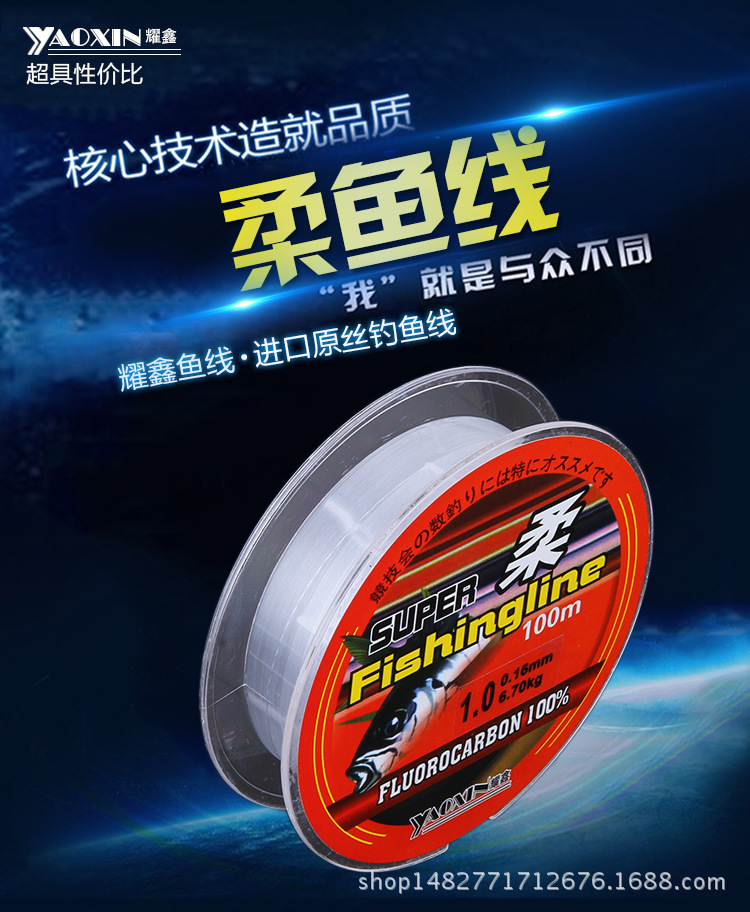 尼龙鱼线_01