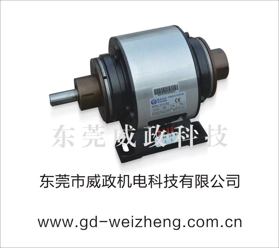 包邮保修 100Nm外露式电磁双离合内单电磁制动器组合YS-G-10威政