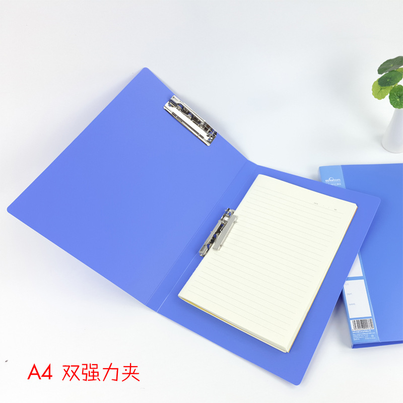 康百a4多功能塑料文件夹 双强力夹 商务办公用品 单长押夹 档案夹-阿里巴巴