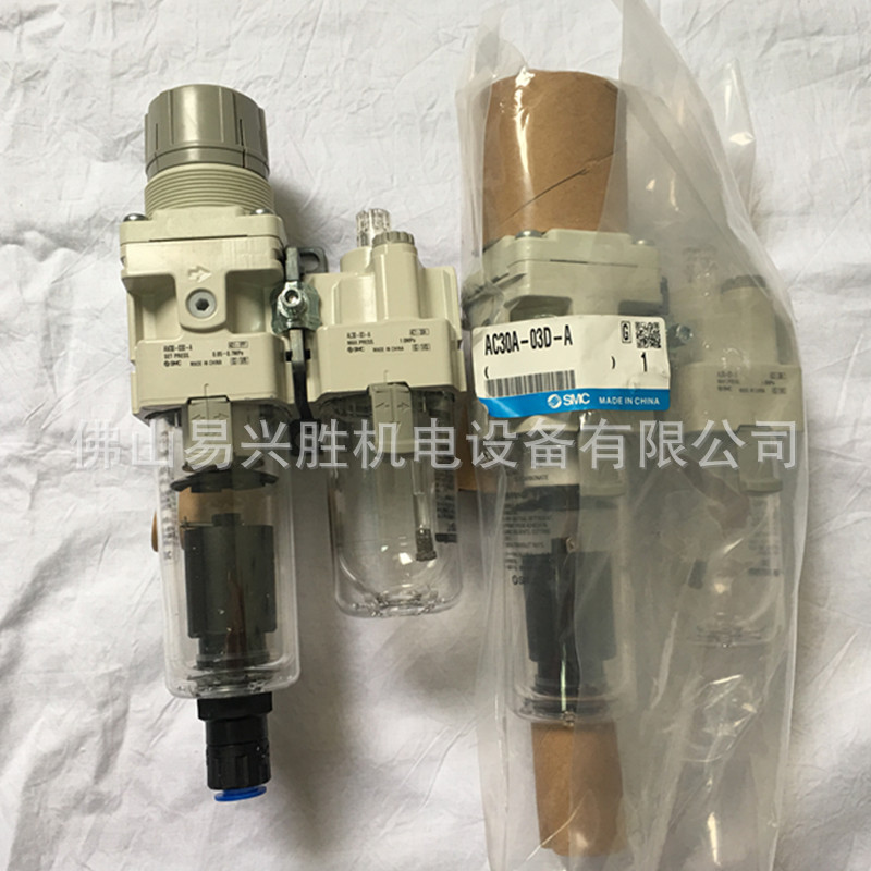 现货原装SMC二联件AC30A-03DG-A 5微米油水分离器过滤减压阀组合