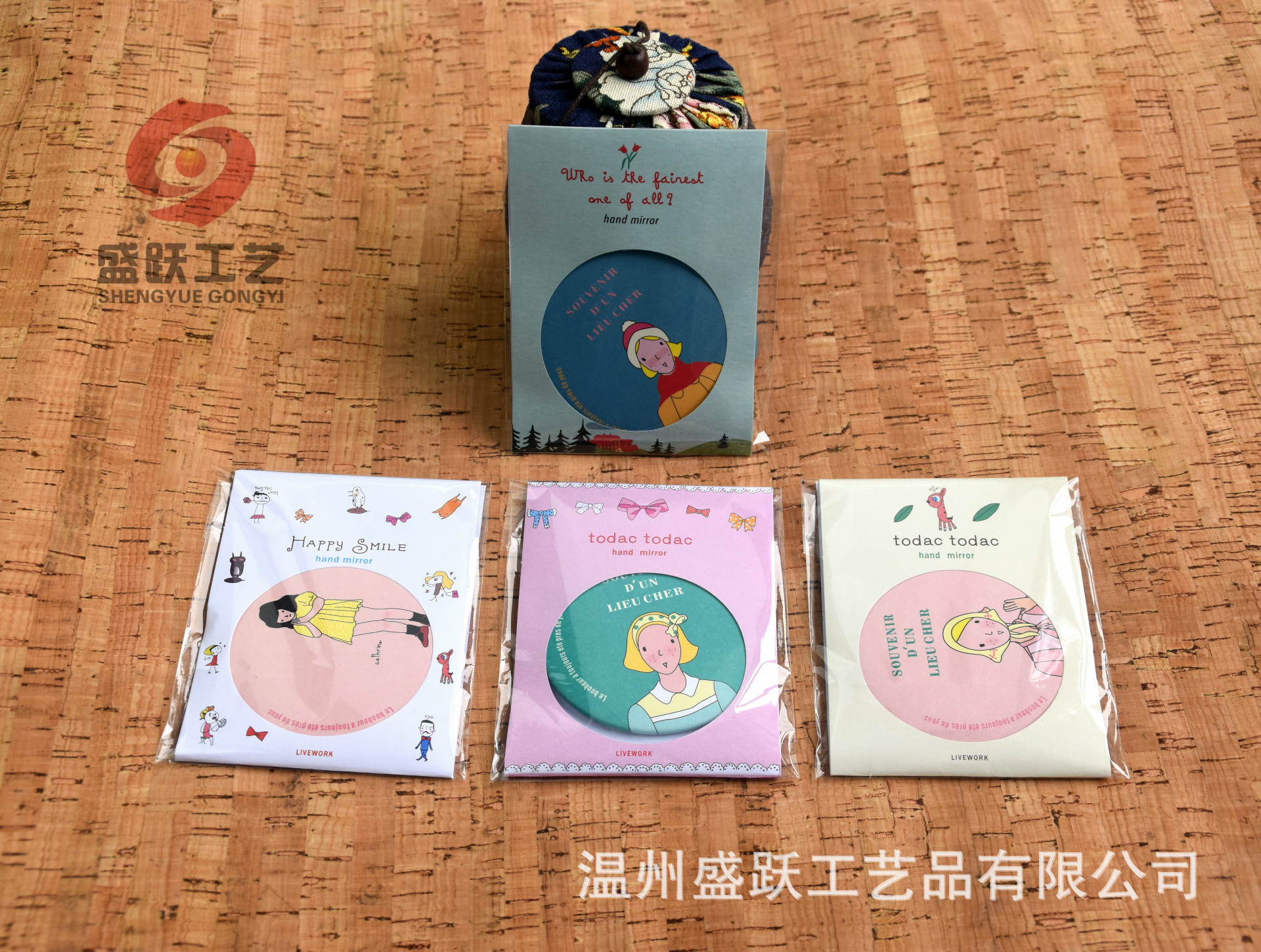 韩国小镜子 专用淘宝礼品