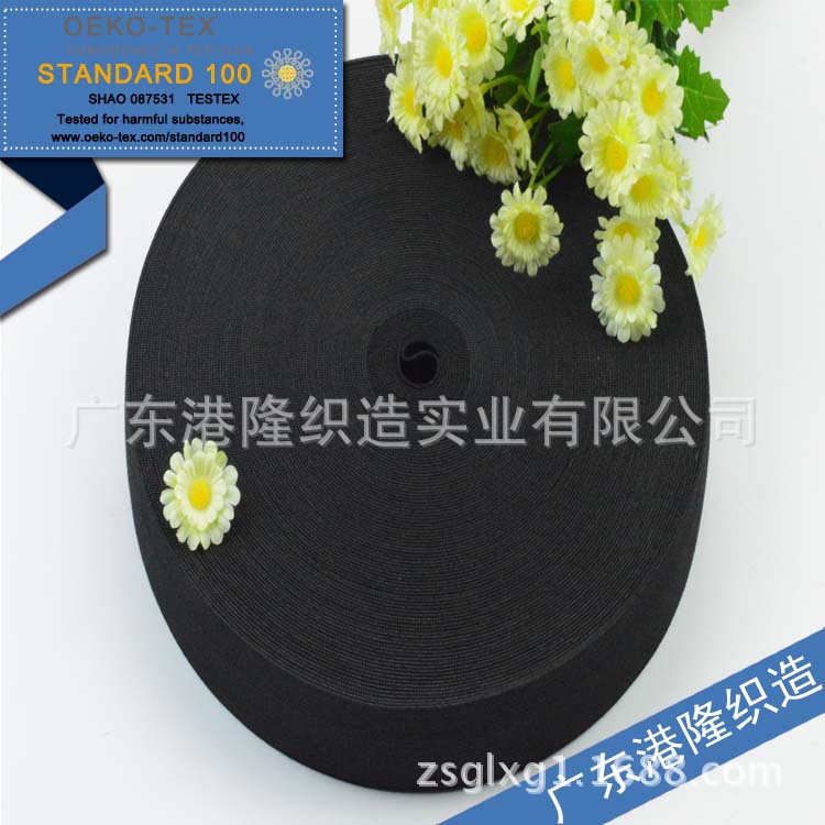 30MM 3.0CM 3厘米黑色针织橡根丈根，钩编牛筋皮筋松紧带