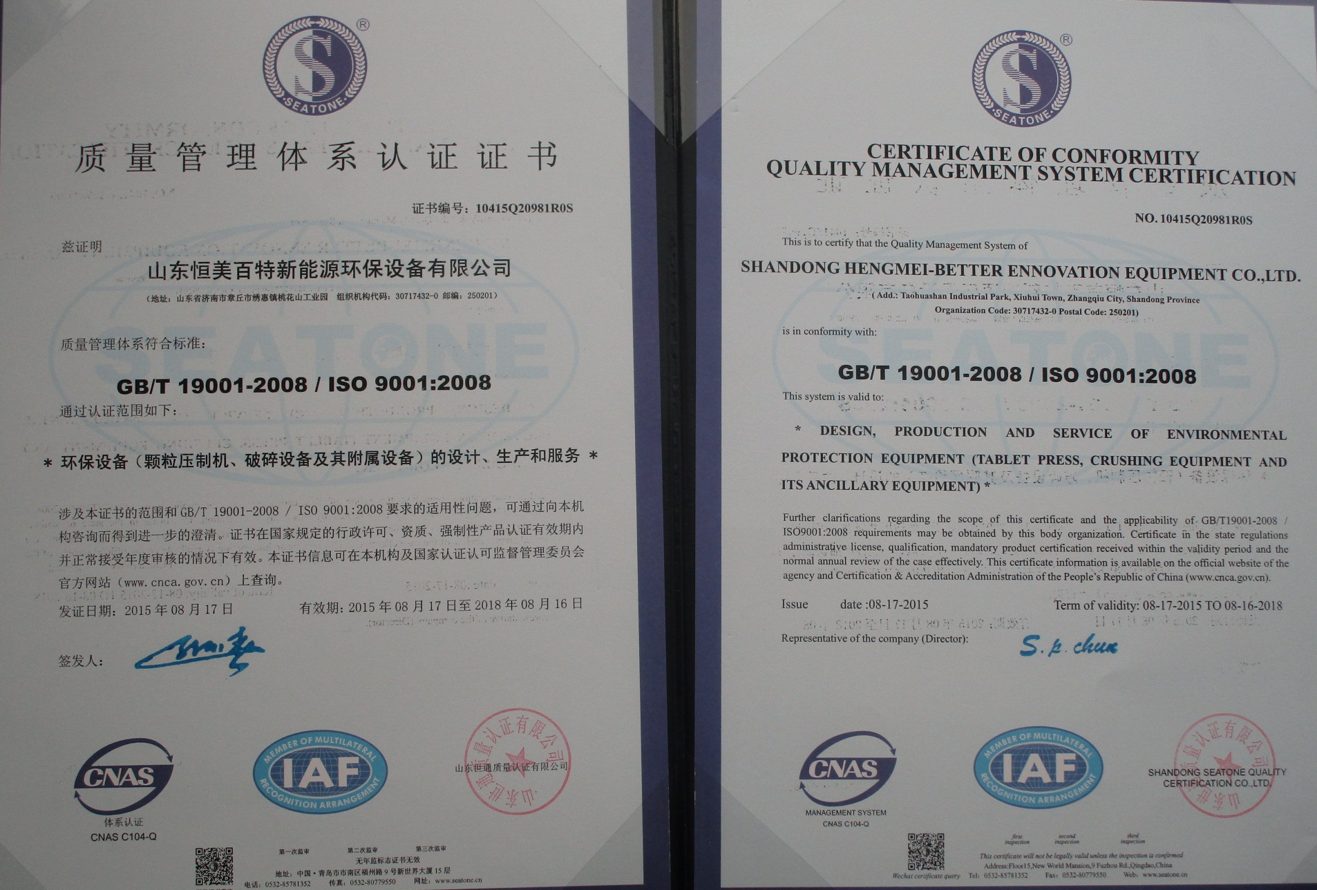 4511011908_2066696623