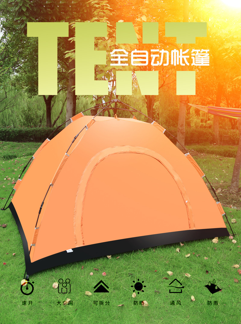 3-4 people outdoor camping camping tent automatic build-free quick-opening tent rain-proof windproof beach tent
