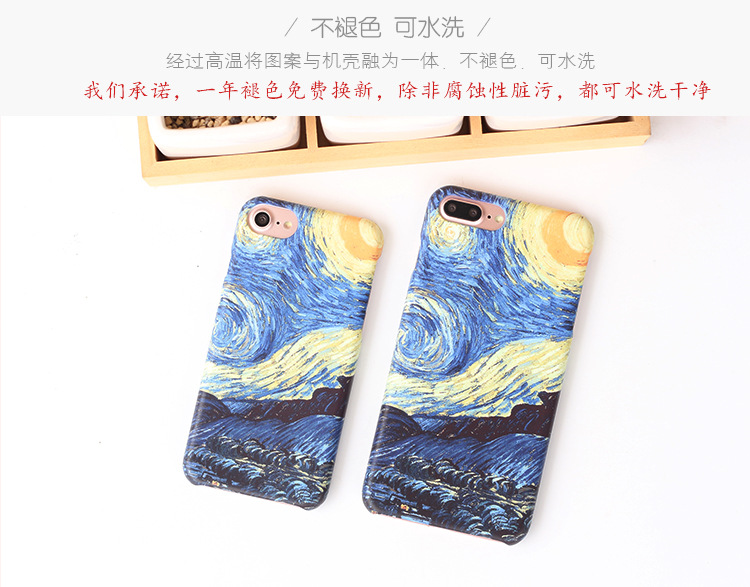 Coque téléphone portable en PC - Ref 3372577 Image 8