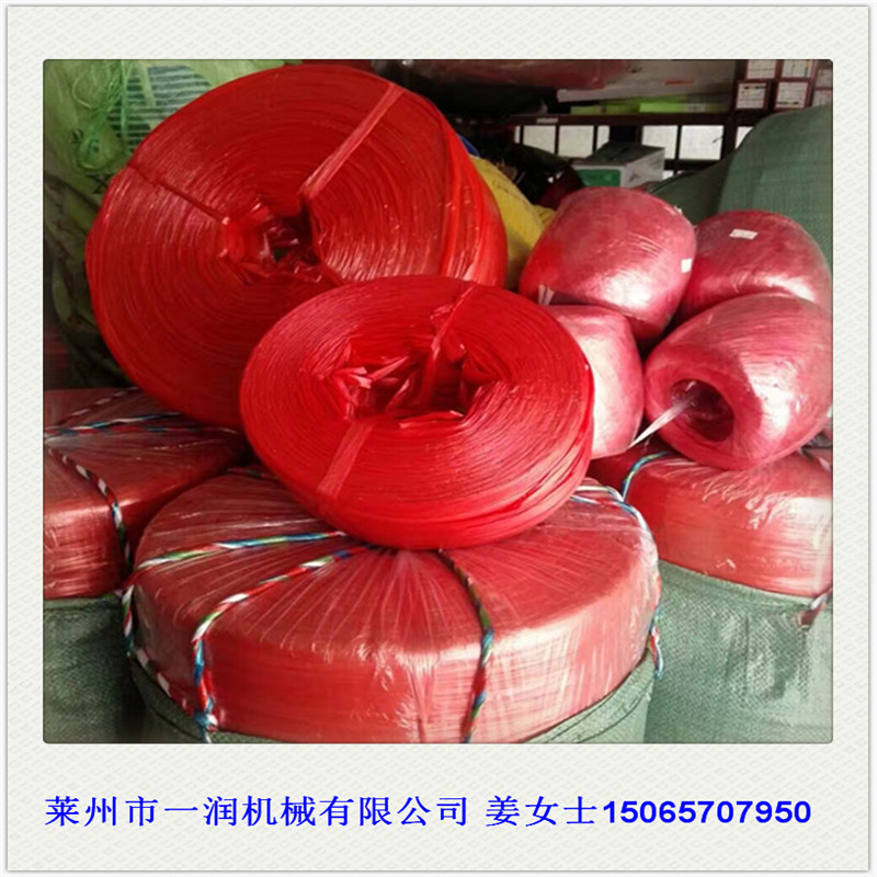 一润塑料拉丝机 水冷膜捆扎绳纤维带挤出机拉丝生产机器设备价格