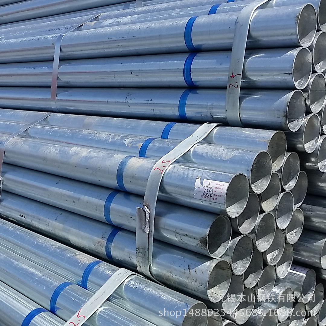 无锡现货友发 华岐 君诚镀锌管 热镀锌冷镀锌圆管 钢管现货