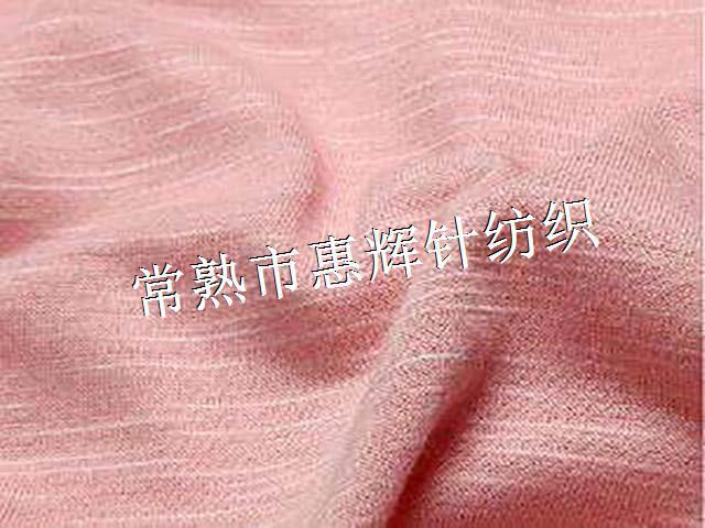 吸湿发热汗布 单面布 功能性 JERSEY