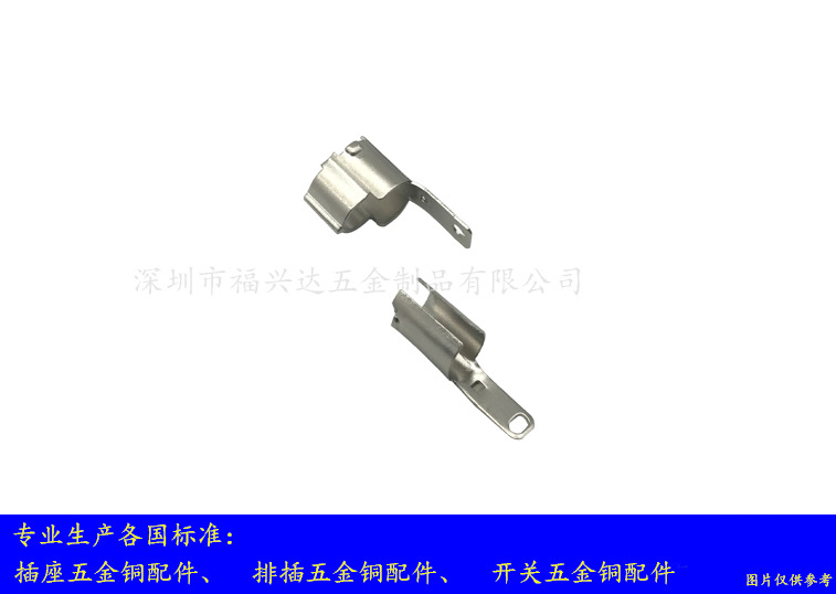 南非插座五金铜件FXD-137