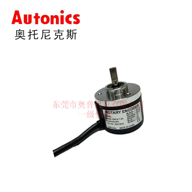 Autonics奥托尼克斯旋转编码器 E40S6-1000-3-T-24 编码器原装