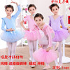 children Dance costume girl Uniforms lace bow girl Ballet skirt kindergarten dance clothing