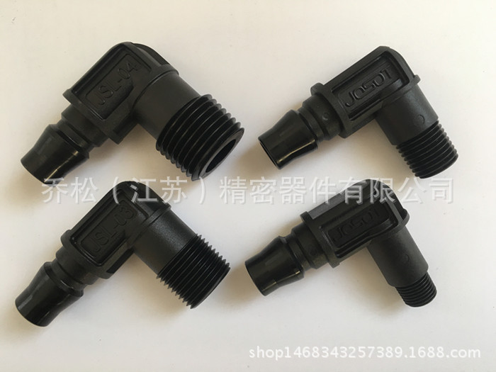 JOSOT塑料快速接头 90度L型弯头 空气接头 POM接头 JSL-04