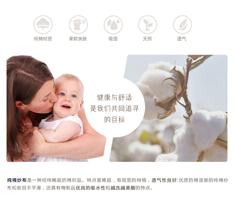 4材质详情洗澡巾_02