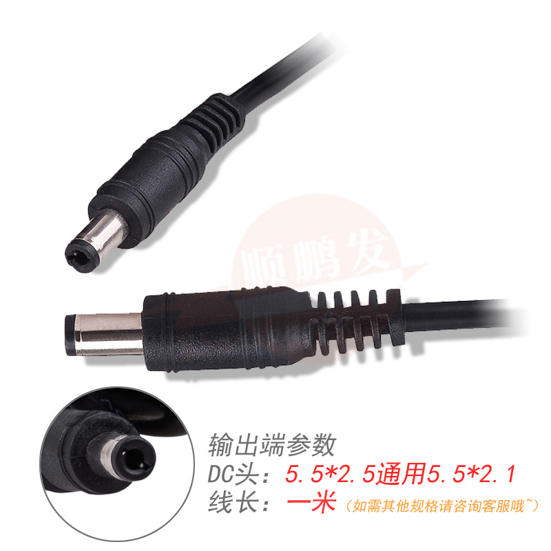 Huawei, power adapters, 9v, 9v